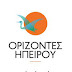   Ορίζοντες Ηπείρου:Συγχαρητήρια! Ο Στέφανος Ντούσκος είναι ο «χρυσός πρέσβης» της Ηπείρου στον κόσμο