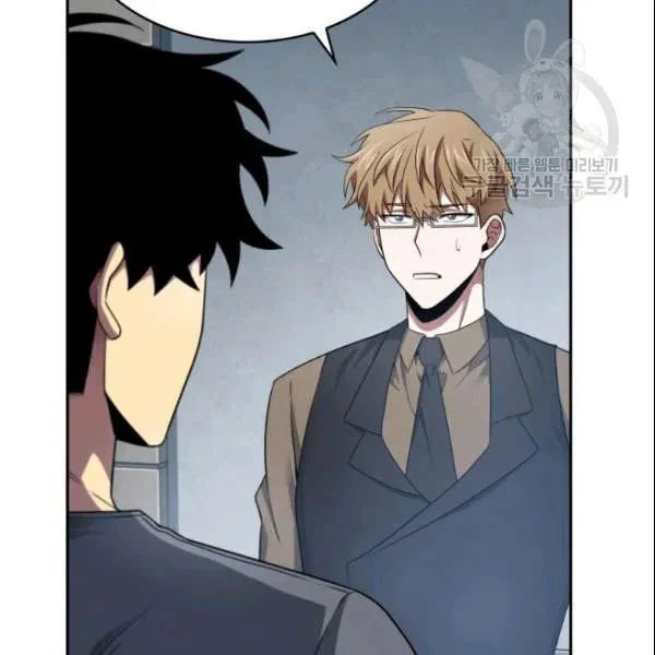 Vua Trộm mộ Chapter 185 - AB Truyện