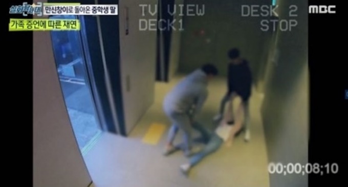 이미지에 대체텍스트 속성이 없습니다; 파일명은 MBC%2B%25EC%258B%25A4%25ED%2599%2594%25ED%2583%2590%25EC%2582%25AC%25EB%258C%25802.jpg 입니다.