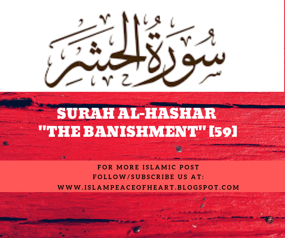 Benefits Of Surah Hashr Islam Peace Of Heart