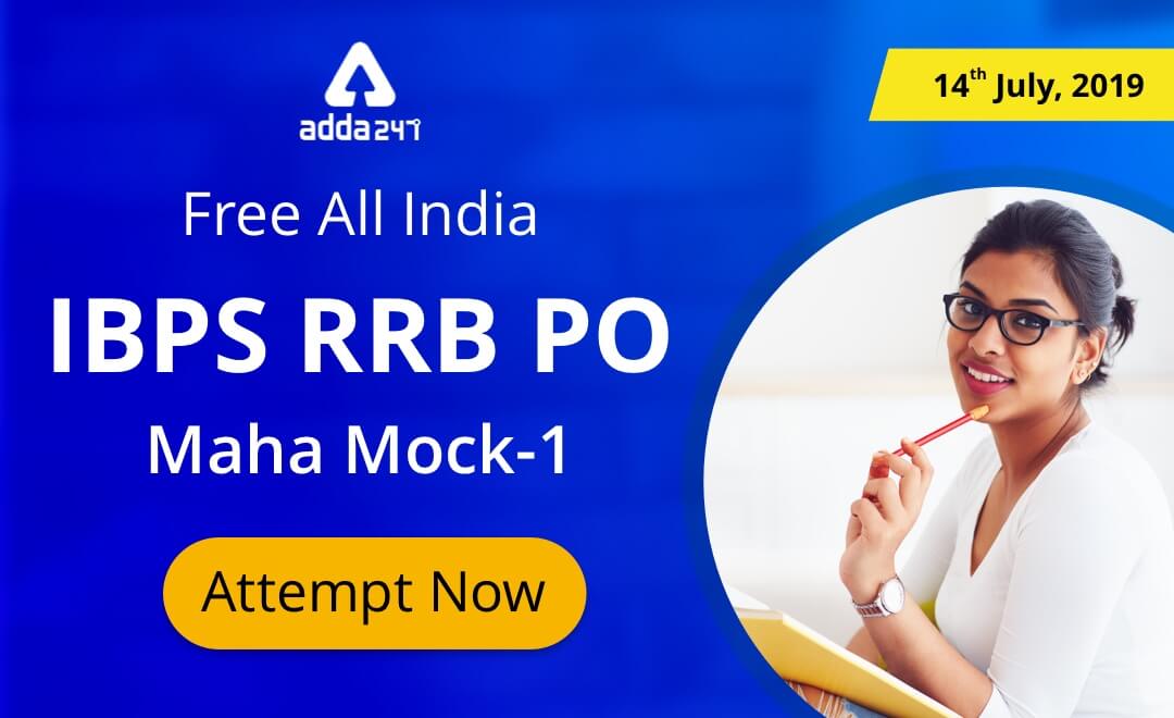  https://store.adda247.com/my-mock-test/2681