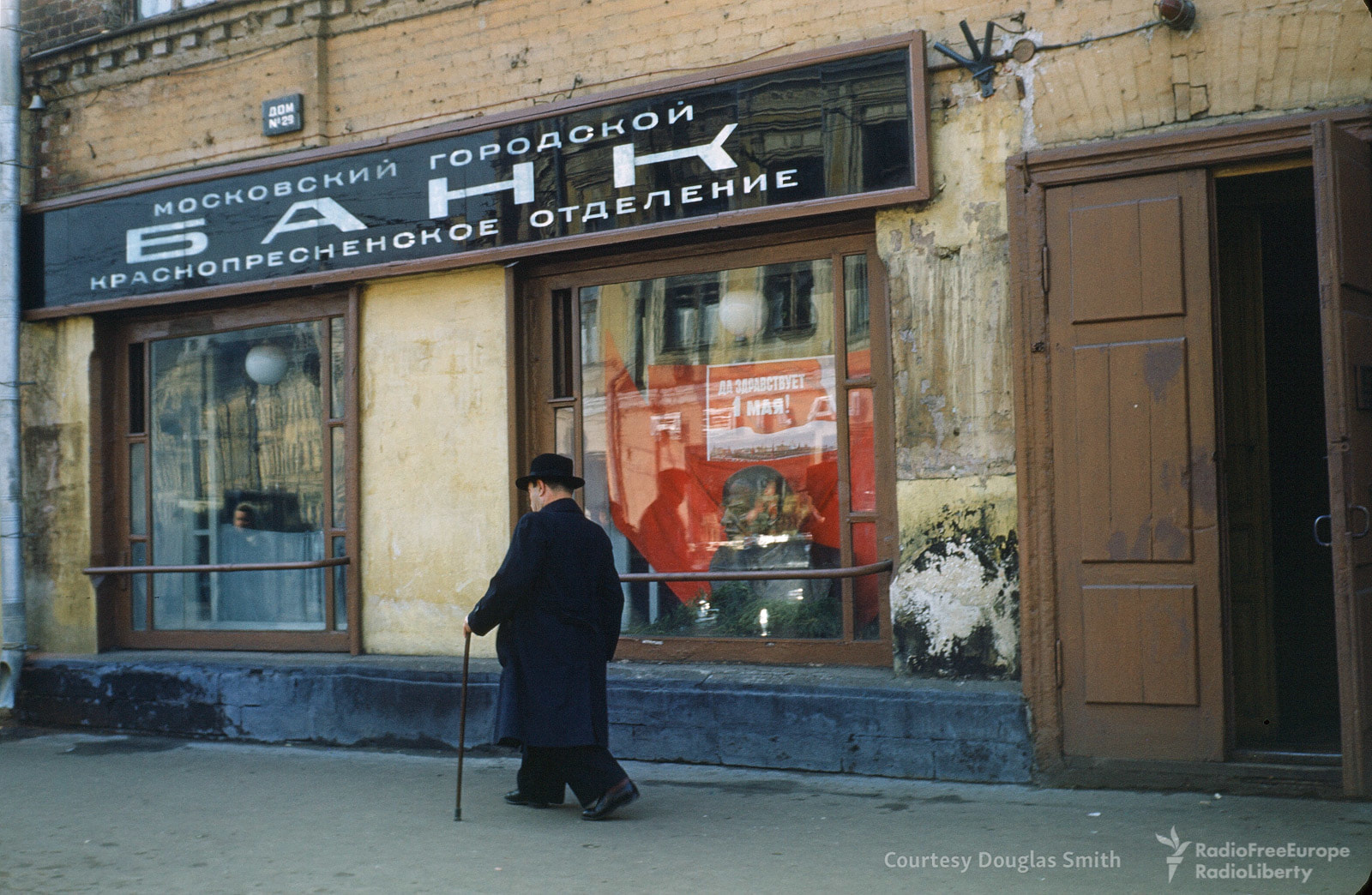 Photographs of Life in the Soviet Union in the 1950s Taken by a U.S. Diplomat