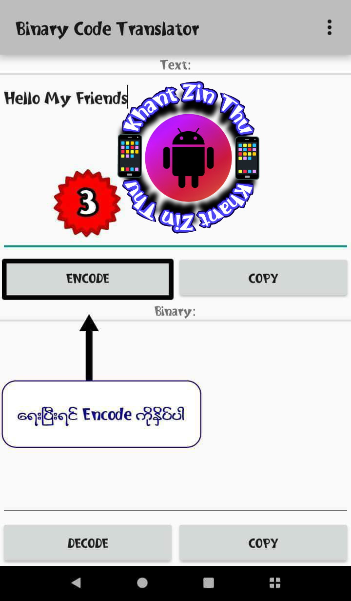 Binary Code အသုံးျပဳနည္း᠌᠌᠌