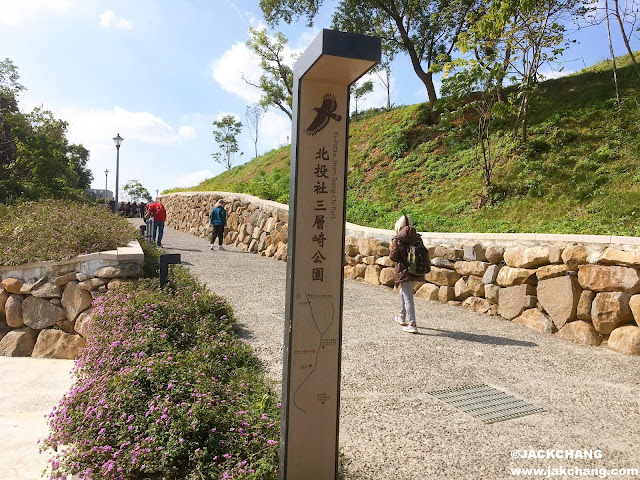 Ki-Pataw Shan-Tseng-Chi Park