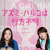 Download Japanese Girls Never Die (2017) Bluray Subtitle Indonesia