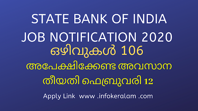 State Bank Of India Job Notification 2020 Apply Online @ www.sbi.co.in 