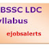 WBSSC LDC Syllabus 2017 Download LDA Exam Pattern Paper PDF
