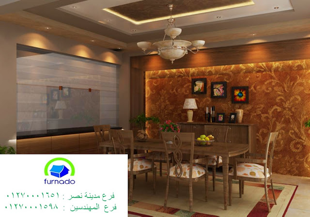 مهندسين ديكور بالقاهرة