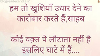 Gulzar Quotes In Hindi