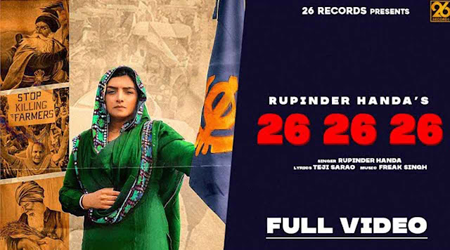 26 26 26 Song Lyrics - Rupinder Handa