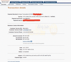 شرح موقع Adf.ly الشركة الأولى في مجال اختصار الروابط عالميا Payment%2Bproof%2Bpaypal%2Badfly