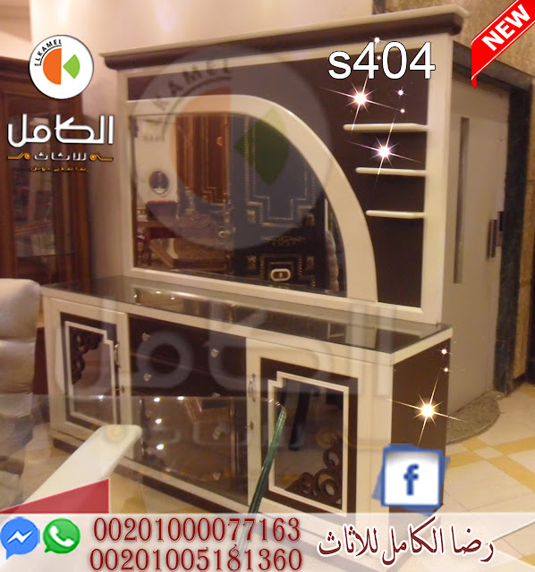 furniture modern غرف سفره مودرن تركى 2019 / غرف سفره مودرن دمياط / غرف furniture modern غرف سفره مودرن تركى 2019 / غرف سفره مودرن دمياط / غرف