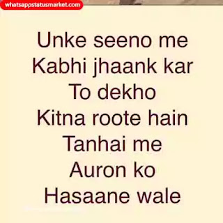tanhai shayari with images
