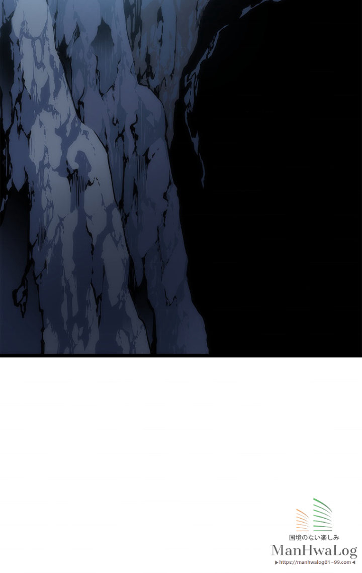 俺だけレベルアップな件 第57話 - 1