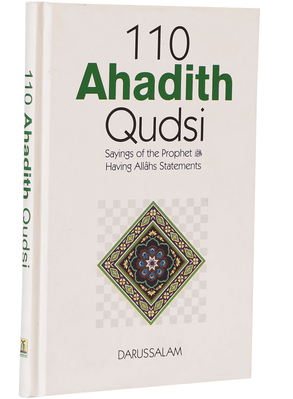 110 Ahadith Qudsi - Image 2