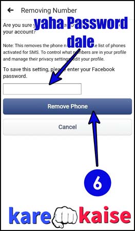 how to check fb password in jio phone