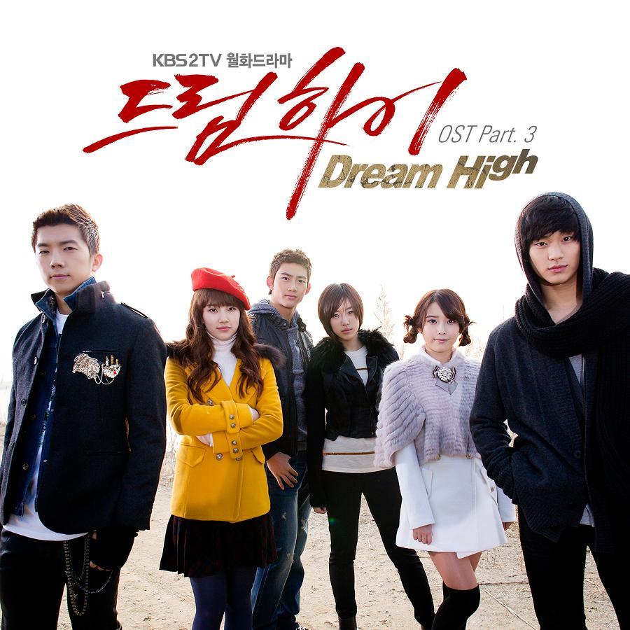 ♥ 鬼莹屋 ♥: Someday - IU ( Dream High OST )