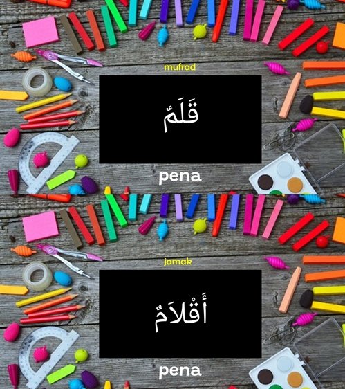 pena dalam bahasa arab tunggal dan jamak