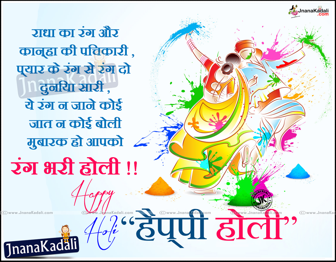 holi meaning in tamil