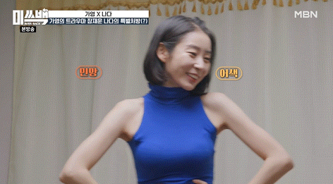 백지영도 놀란 역대급 패션 선보인 멤버..jpg | 인스티즈