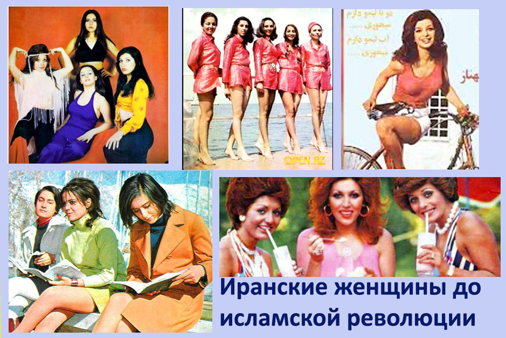 Иран до войны Иран до войны