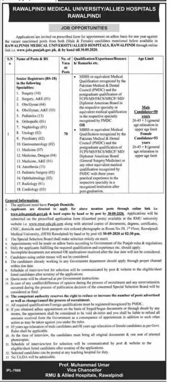 New Jobs In Senior Registrar Medical University In Rawalpindi 2020
