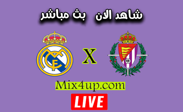 نتيجة مباراة ريال مدريد وبلد الوليد اليوم بتاريخ 30 09 2020 في الدوري الاسباني