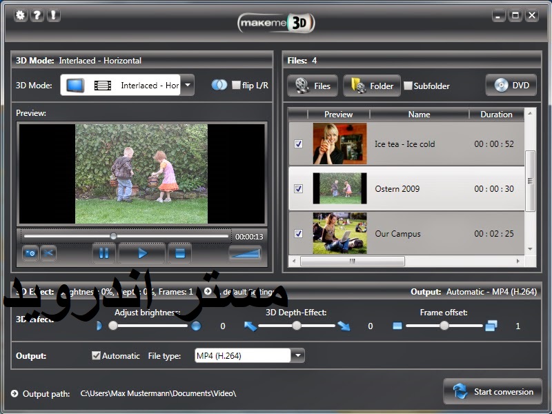 تحميل برنامج 3D Video Player لتشغيل الافلام ثلاثية الأبعاد 3D على الكمبيوتر بدون نظارات