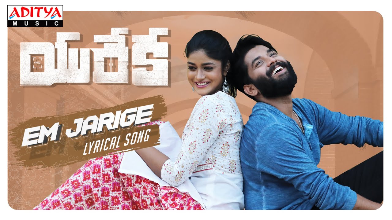neetho telugu songs neetho telugu songs