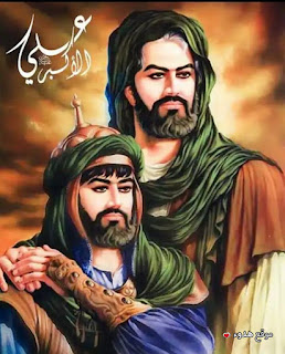 صور لعلي الاكبر علي بن الحسين عن علي الاكبر