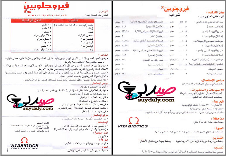 فيتامين سنتروم النهدي