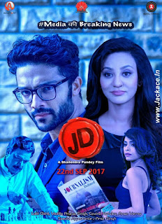 JD First Look Poster