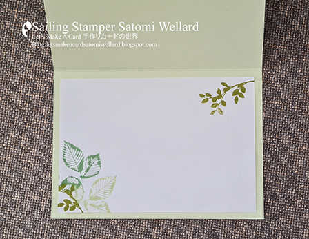 Stampin'Up! Rooted in NatureFaux Torn Edge Technique  by Sailing Stamper Satomi Wellard