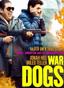 مشاهدة فيلم War Dogs 2016 مدبلج اون لاين