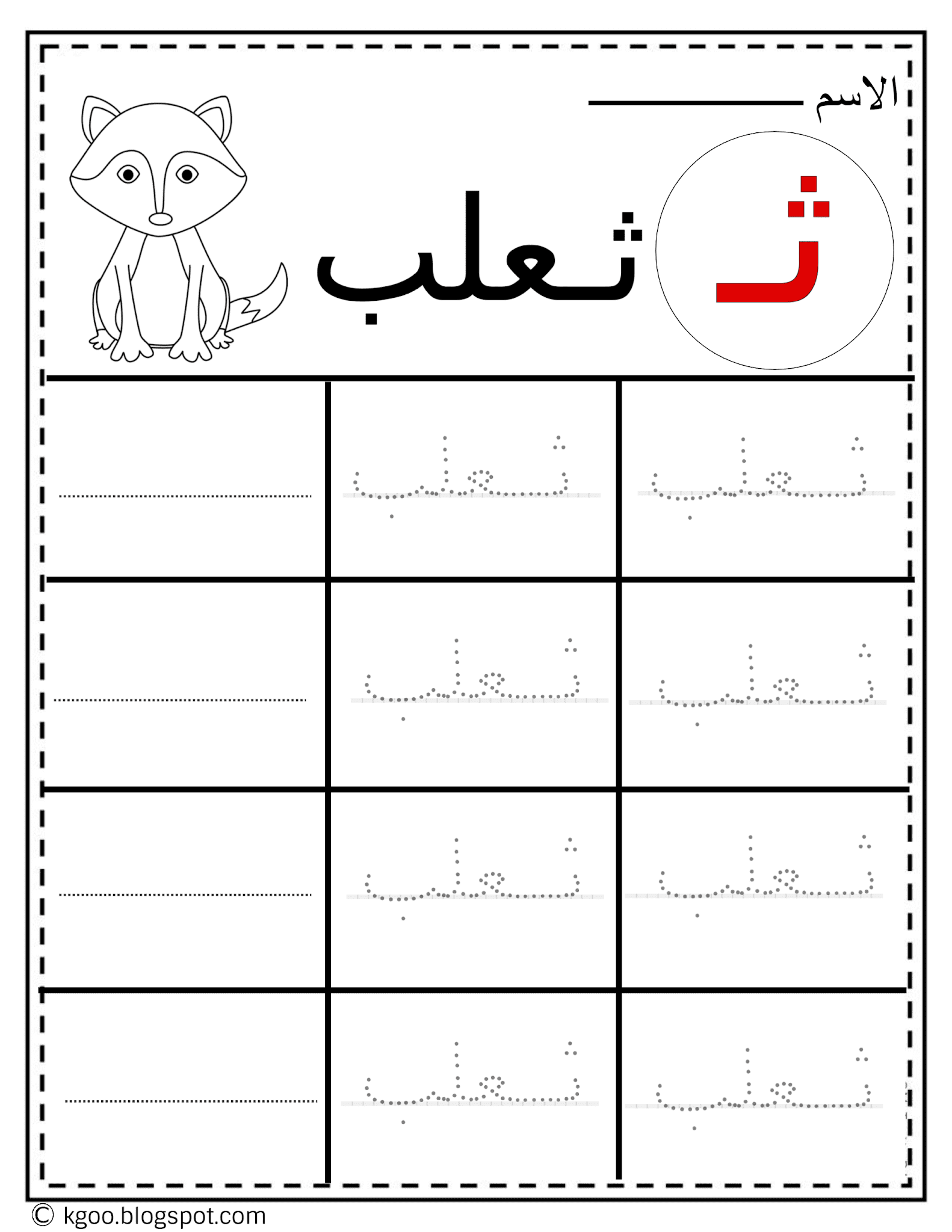 4 اللفظ والنطق في اللغة الانجليزية T H Th الصوت ذ Youtube