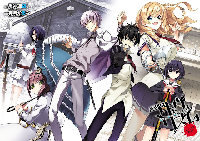 Animeindo