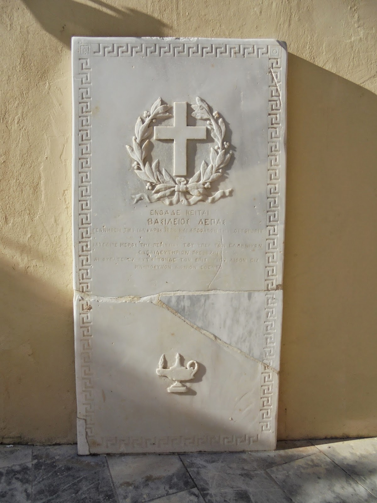 το ταφικό μνημείο του Λέπα Βασίλειου στην Πρέβεζα