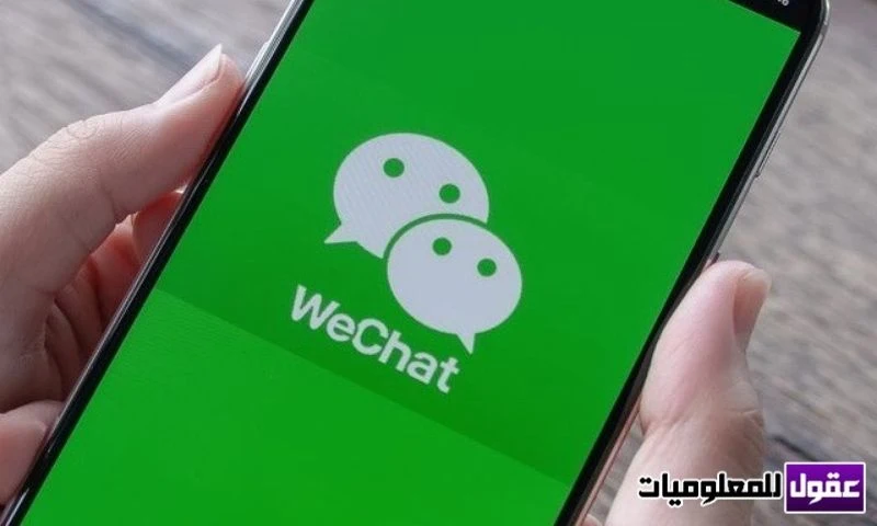 أفضل بدائل WeChat للاندرويد