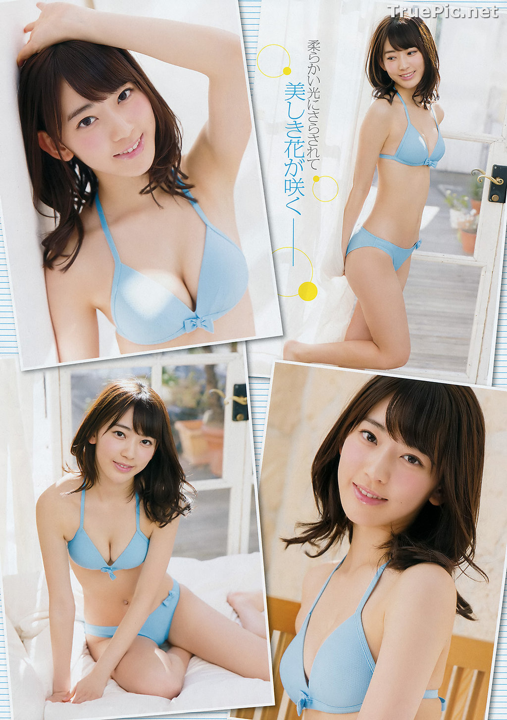 Image Japanese Singer and Actress - Sakura Miyawaki (宮脇咲良) - Sexy Picture Collection 2021 - TruePic.net - Picture-140