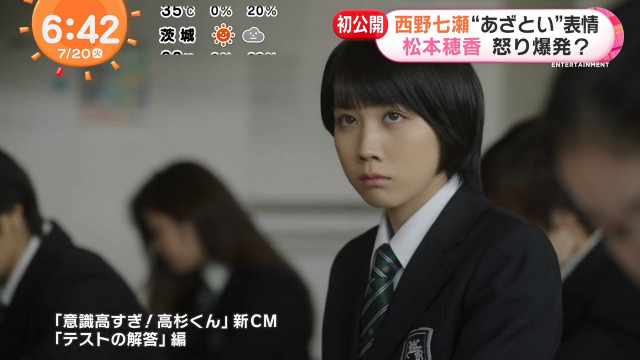 210720 Mezamashi TV 210720 Mezamashi TV