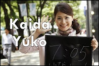 Kaida Yuko Blog