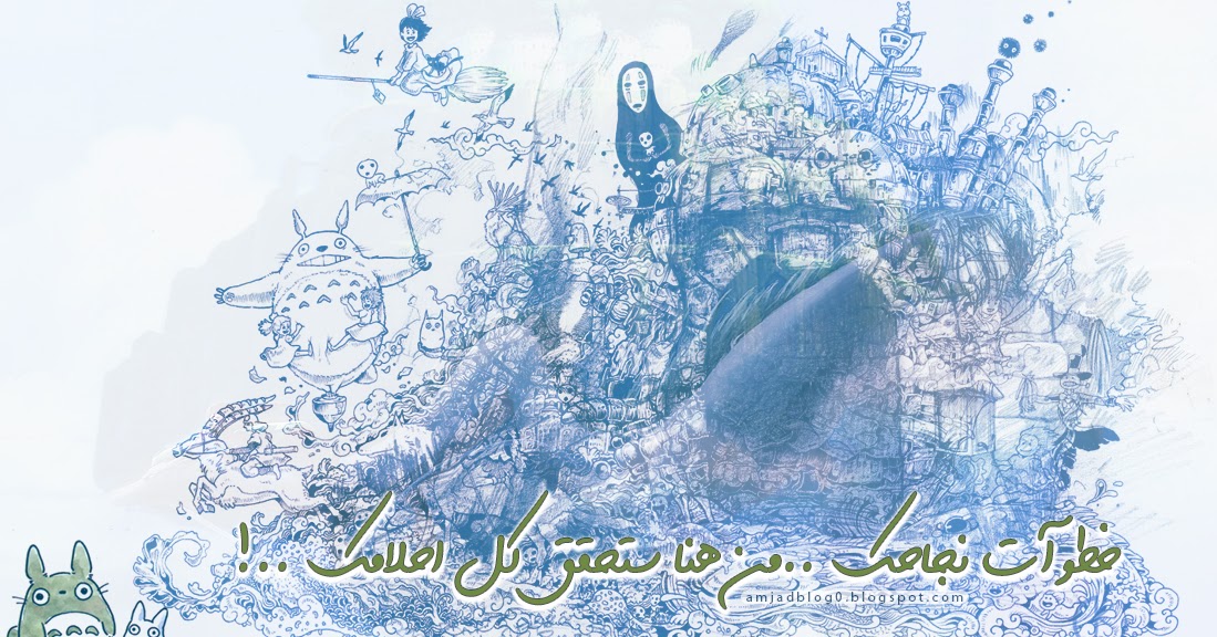 GLORIESA BLOG خطوات نجاحك. من هنا ستحقق كل احلامك