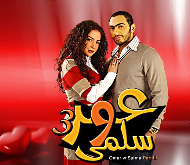 where to download free arab movies where to download free arab movies