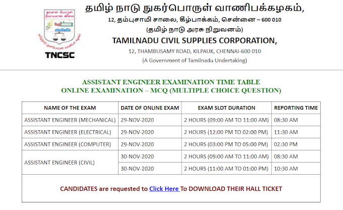 TNCSC ASSISTANT ENGINEER (AE) EXAM 2020 - HALL TICKET DOWNLOAD