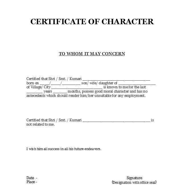 Character Certificate Format Through Any Gazetted Officer Advisorbda character-certificate-format-through-any-gazetted-officer-advisorbda