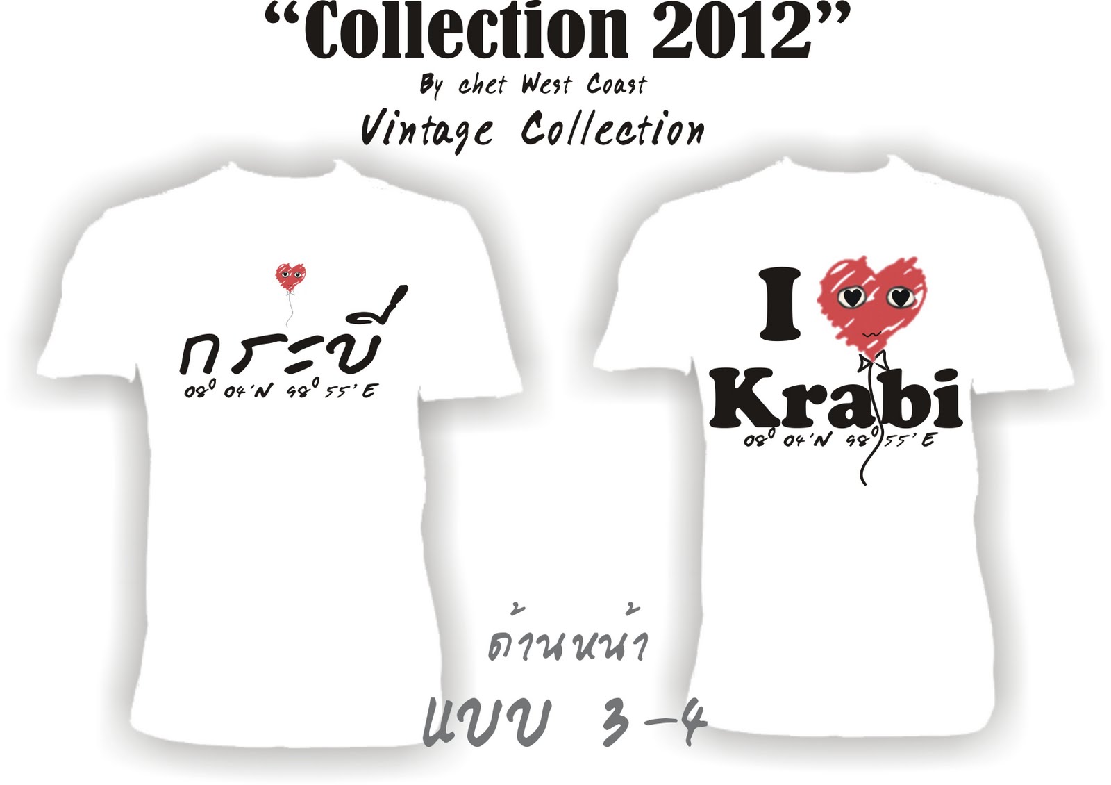 Chet West Coast สินค้าที่ระลึก จ.กระบี่ KRABI's TShirt