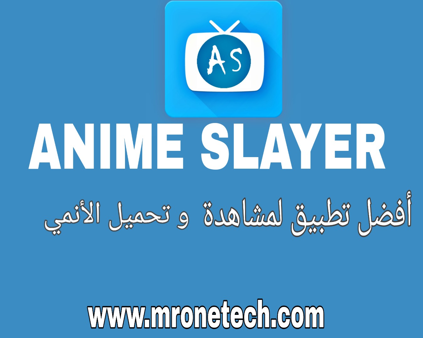 تحميل تطبيق أنمي سلاير لمشاهدة و تحميل الأنمي Download Anime Slayer