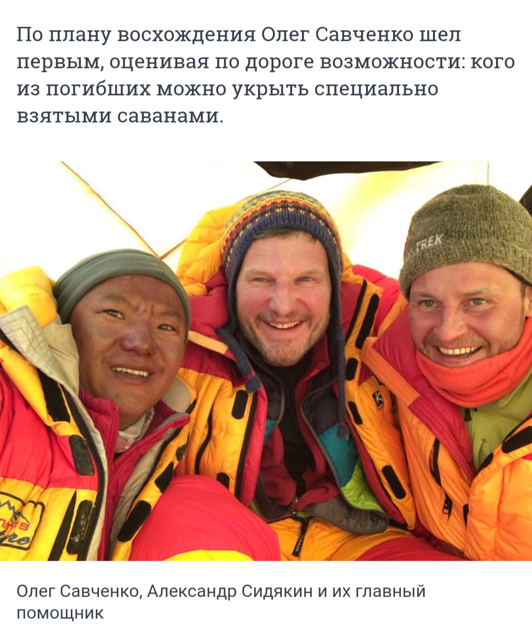 участник уникальный