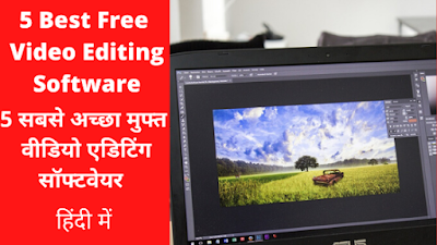 5 Best Free Video Editing Software