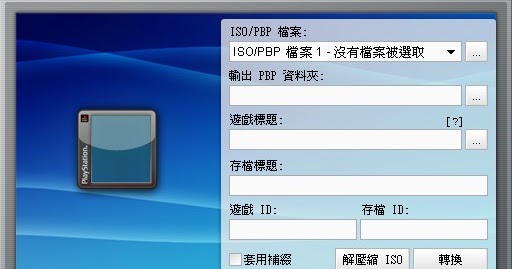 psx2psp v1.4.2 psp psx2psp v1.4.2 psp